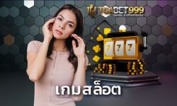 เกมสล็อต ของ TGABET ได้รับรางวัล เกมสล็อต ค่าย pgใหม่ล่าสุด อัพเดทเกมทุกวัน และได้รับการสนับสนุนจาก slot game 66 และจะพัฒนาต่อๆไป