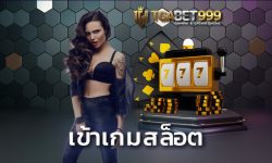 เข้าเกมสล็อต ที่ TGABET รวมเกมสล็อตมากมายให้เลือกเล่น มากกว่า 5000 เกม แบบไม่ซ้ำ รวม 20 ค่ายผู้ให้บริการ จีคลับ168 ทางเข้าเกมสล็อต ค่าย pg