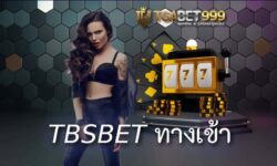 tbsbet ทางเข้า เว็บดีที่ใครก็ต้องรู้จัก tbsbet ฝากเงิน เว็บมั่นคงปลอดภัย และสะดวกสบายที่สุด เรียกได้ว่าที่นี่ TGABET999